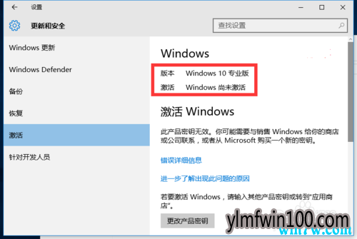 win10Կͣwin10 win10 win10 key