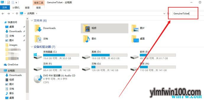 win10Կͣwin10 win10 win10 key