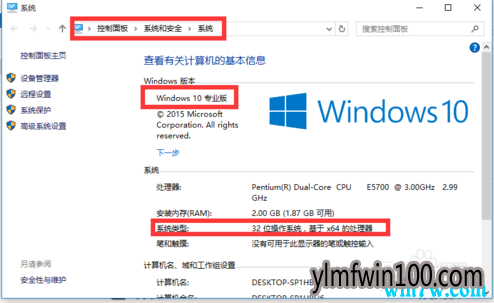 ԭwin10win10רҵԿͼ̳