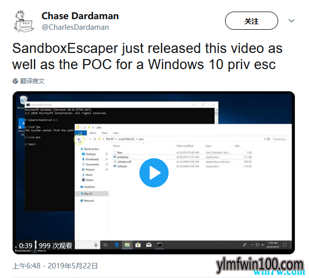 ŮڿSandboxEscaperٴع4Win10©