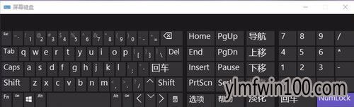 Win10ϵͳιرNumLockôرNumLockķ