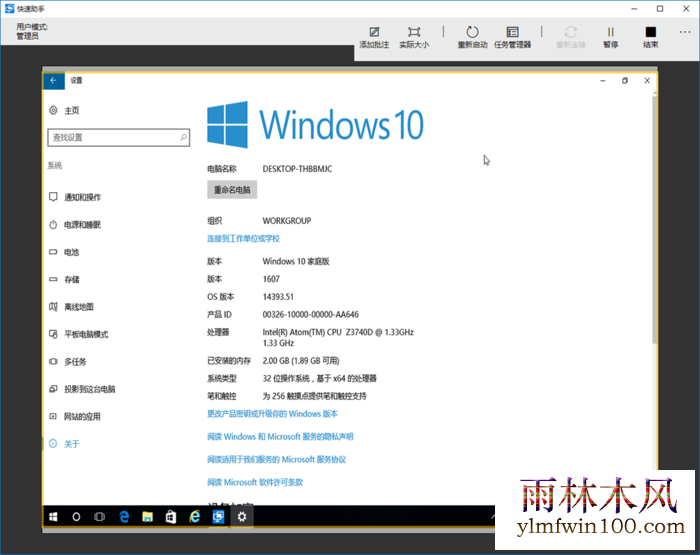 Windows 10֡Զ̽