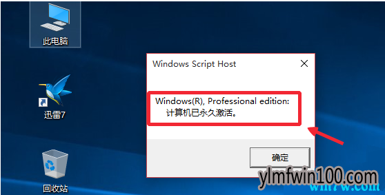 win10 win10key