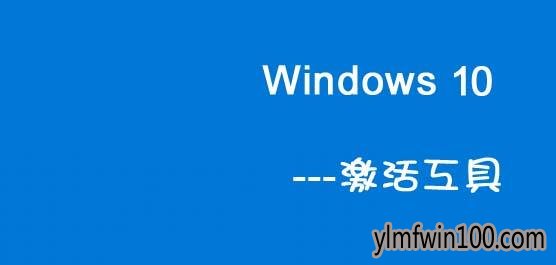 win10 win10key