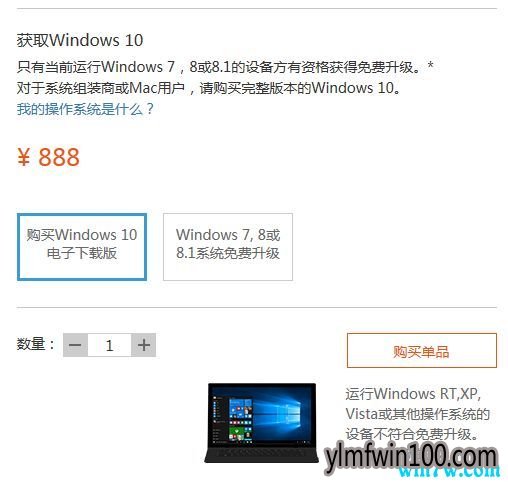 ιWin10ϵͳ windows10 3.jpg