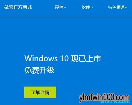 ιWin10ϵͳ windows10 1.jpg