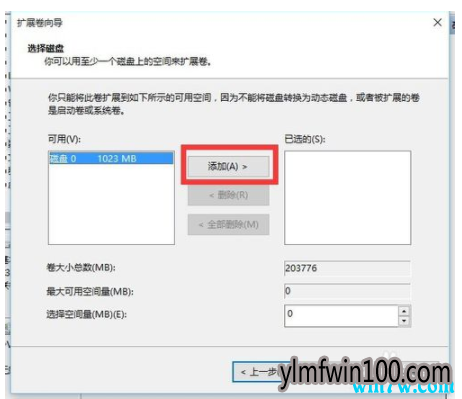 Win10רҵôѷ̺ϲ win10ϲ̷̳