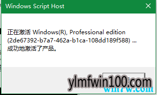 201905win10רҵ漤 w10רҵܳ