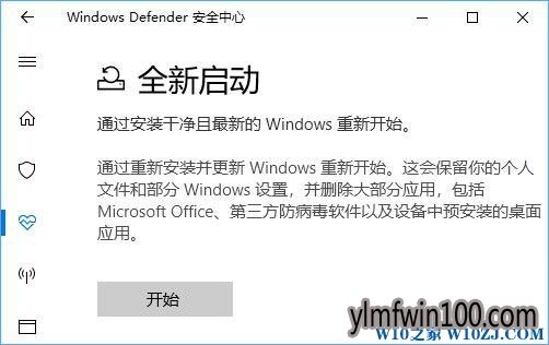 ľw10ϵͳôͨWindows Defenderˢµԣ