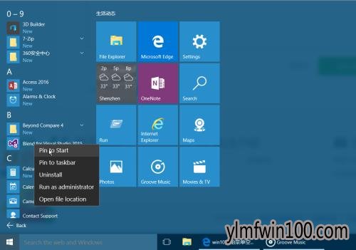 ΢ԭWin10ϵͳ win10 190919H2ʽ