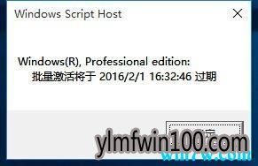 win10רҵ֤ô죿win10רҵ֤ڵķ