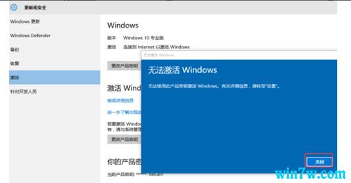 20195Win10/OfficeԿ wi10