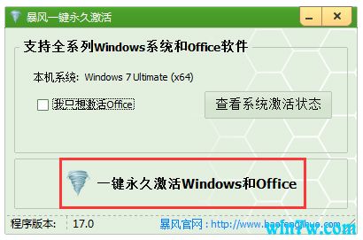 win10 2019.05רҵ18.1Officeôͬ1.jpg