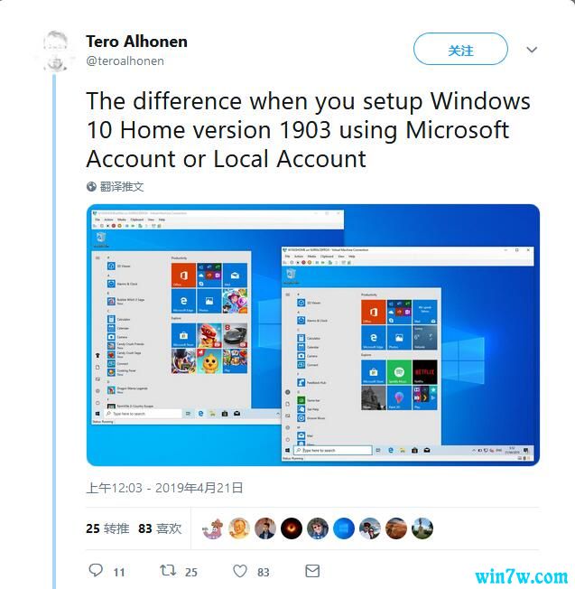 Windows 10 May 2019ļ򻯰濪ʼ˵ԴԤװӦ