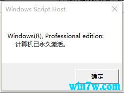 20195Win10/OfficeԿ wi10