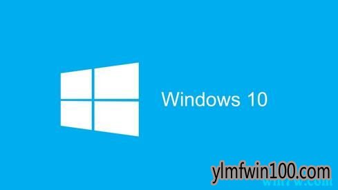 msdnԭ Win10ʽ64λ win10iso