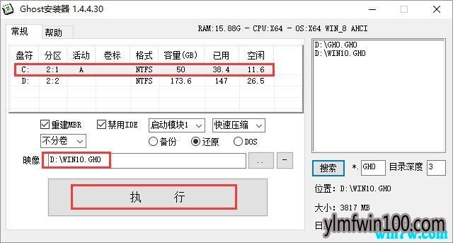 msdnԭ Win10 1903ʽ64λ win10iso