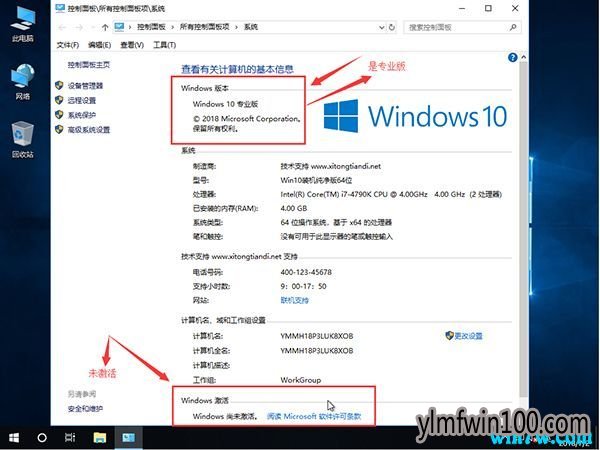 win10̳  üwindow10 win10루ߣ