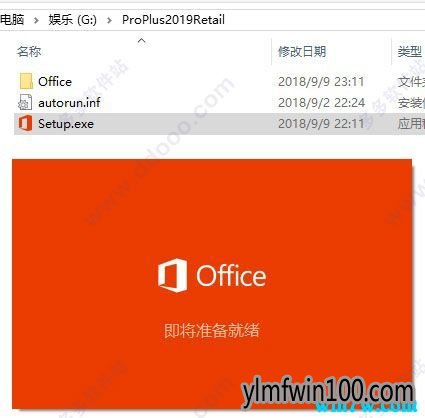 ȫ°office2019 Microsoft Office2019 üoffice2019ؾ