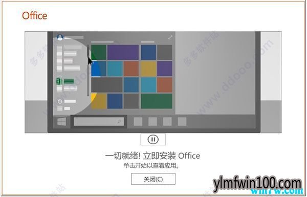 2019office2019רҵǿ漤Կ