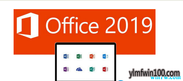 2019office2019רҵǿ漤Կ