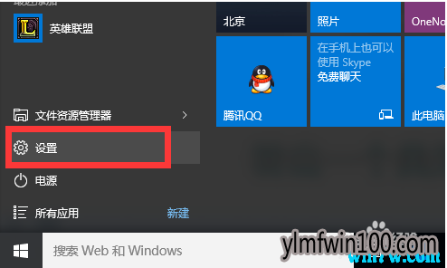 WIN10 win10üԿ2019 win10ٷԿ