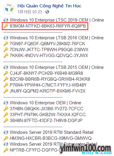 Windows10ҵ泤ڷ LTSC 2019Կ (ü)