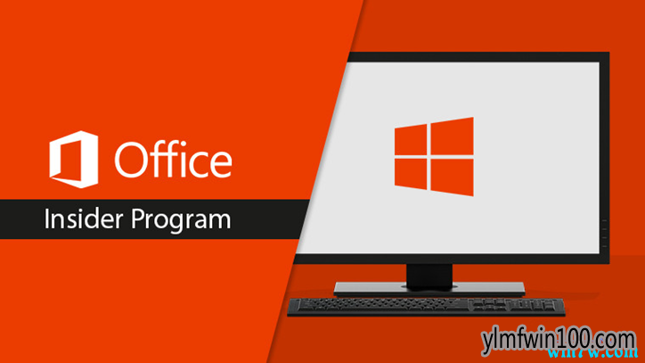 Office Build 11916.20000£ص޸ļ