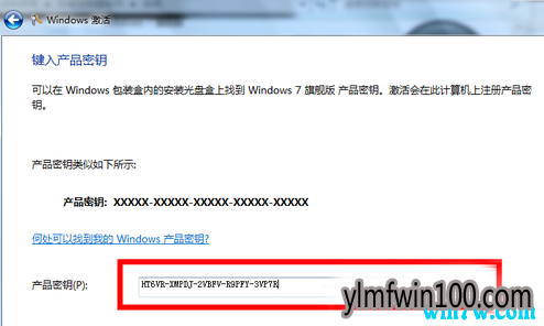 ΢win10Կ win10 1909רҵ漤 key