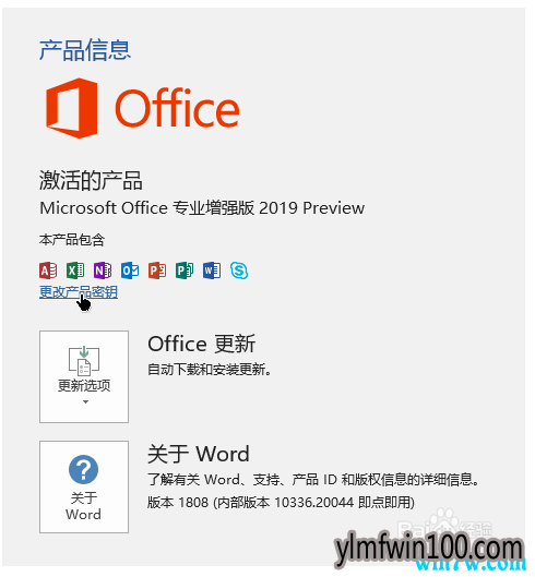  2019ðȫЧoffice2019רҵԿ