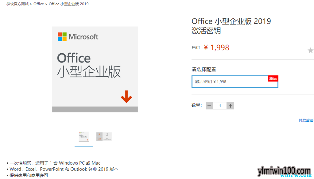 office2019۸Ƕ?ȽϿ?