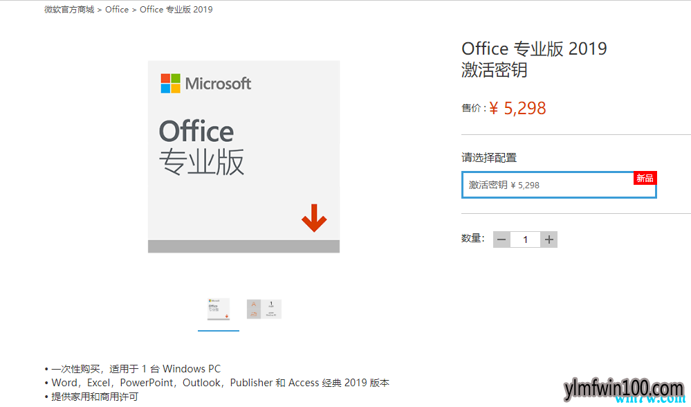 office2019۸Ƕ?ȽϿ?