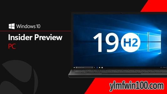 win10 1909ʽ ΢ԭwin10 19H2