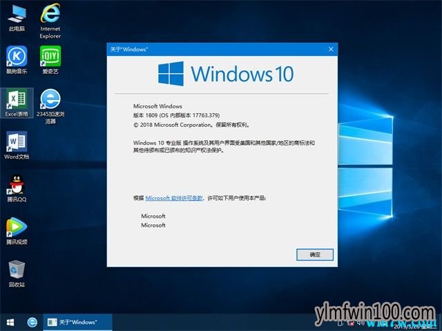 ΢win10 19H2ҵ win10ҵԭ澵ISO