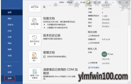 win10ϵͳWordĵӲʾΪHYPERLINKô죿