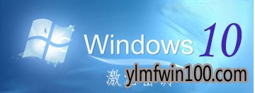 2019win10רҵkey win10汾 win10key