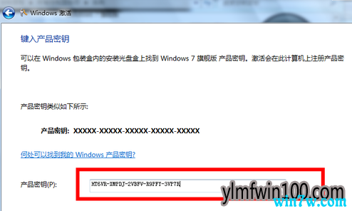 win10 1903רҵ漤Կkey