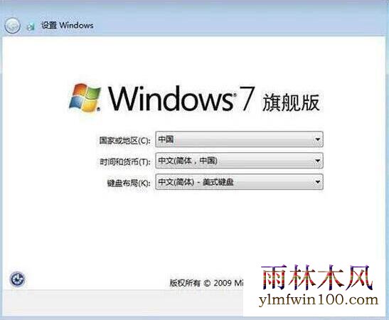 win7