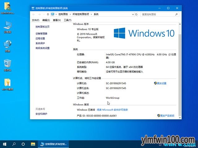 win10רҵGHOļ win10⼤רҵgho