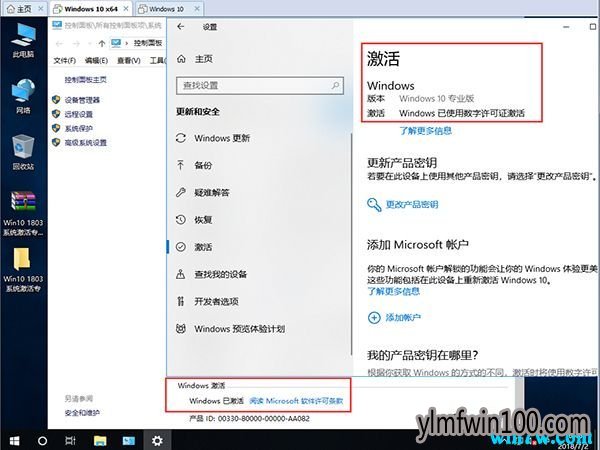 üwin10 1909汾 win10 1909key