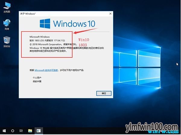 üwin10 1909汾 win10 1909key