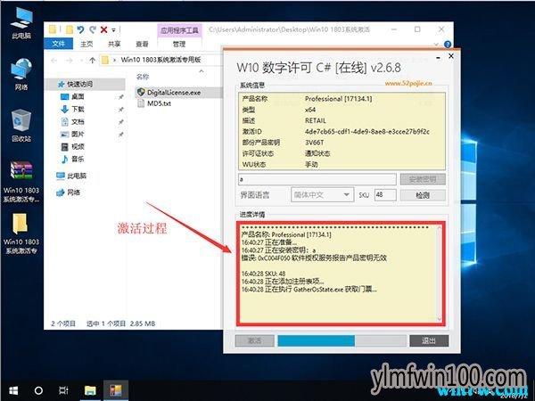 üwin10 1909汾 win10 1909key