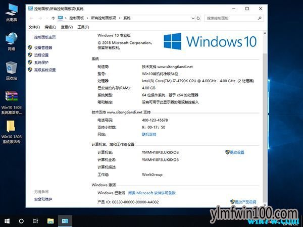 üwin10 1909汾 win10 1909key