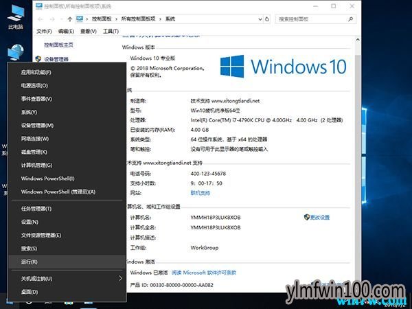 üwin10 1909汾 win10 1909key