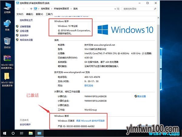 üwin10 1909汾 win10 1909key