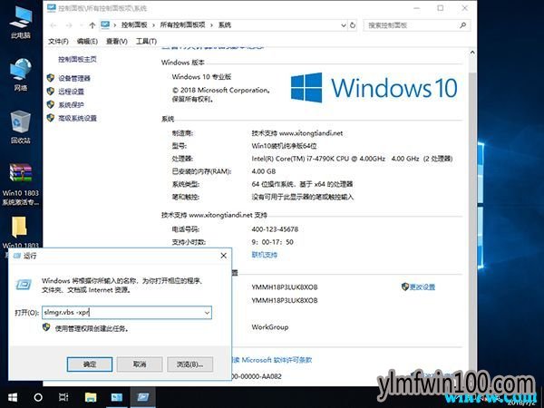 üwin10 1909汾 win10 1909key