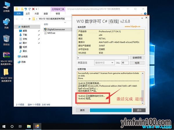 üwin10 1909汾 win10 1909key