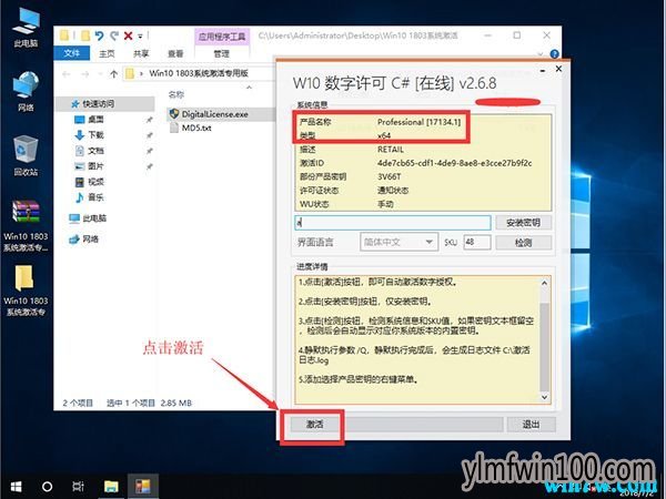 üwin10 1909汾 win10 1909key