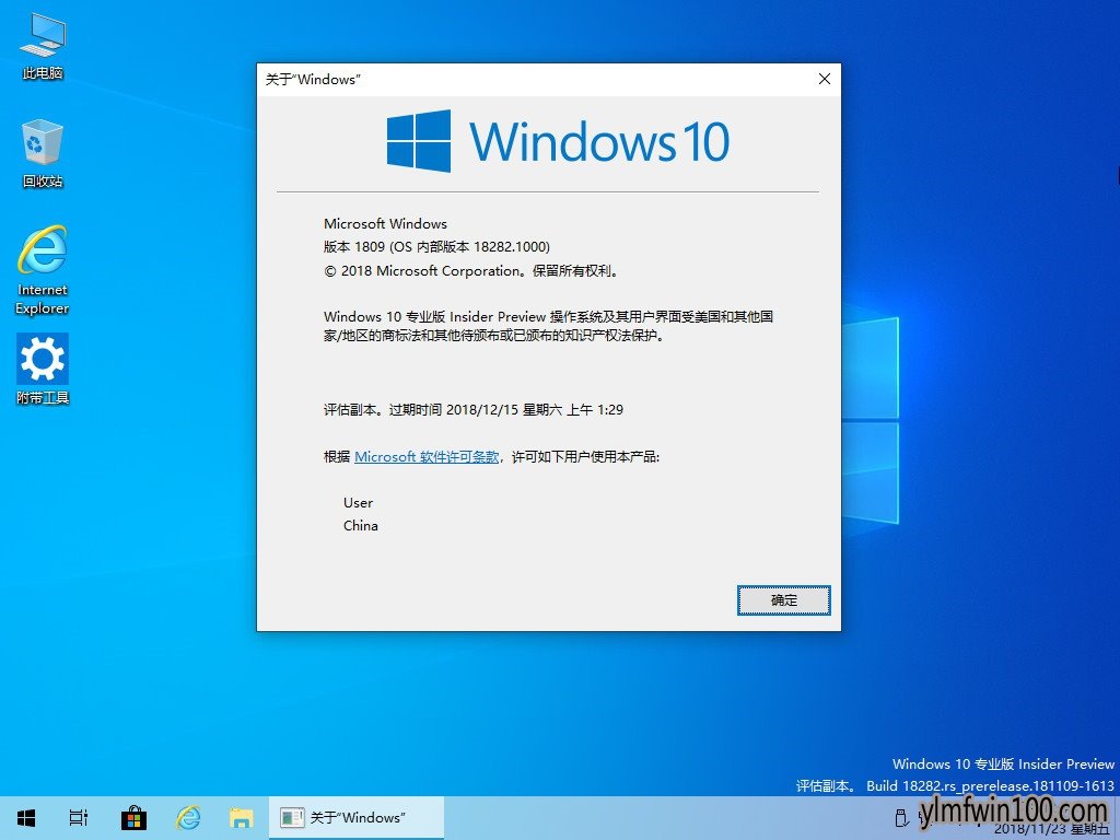 2019°win10ϵͳ win10 1903רҵ64λأԼ