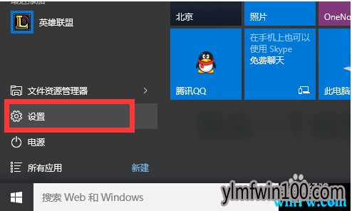 ΢·ųWin10 1903Կ win10 ٷԭKey